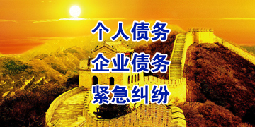 界首追债公司