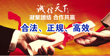 界首讨账公司